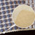 夏凉陶瓷沙发垫双层可拆洗防滑沙发垫(灰白相间 80cm*240cm)第5张高清大图