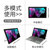 中柏11.6英寸二合一平板电脑windows系统2020新款超薄商务办公手写绘画win10笔记本电脑(黑色 wifi版)第5张高清大图