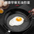 怡醉人-厨房用具锅具烹饪厨具(麦饭石煎锅)第2张高清大图