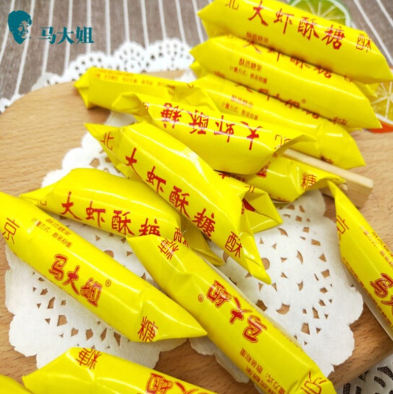 马大姐酥糖系列大虾酥糖御酥妨北京特产花生酥糖老式怀