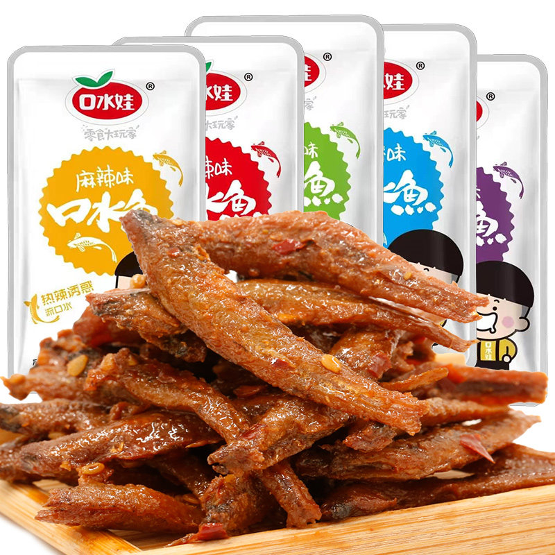 口水娃麻辣小鱼仔20包