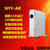 美的(Midea)NYY-AR 电暖器 13片带遥控定时办公家用油汀电暖器 一体式衣架一体式内置水盒(油汀加热)第5张高清大图
