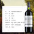 拉菲罗斯柴尔德雾禾山谷珍藏红酒 14.5度葡萄酒750ml 法国进口红酒(红色 单只装)第3张高清大图