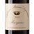 国美酒业 马萨古堡干红葡萄酒750ml(单支装)第4张高清大图