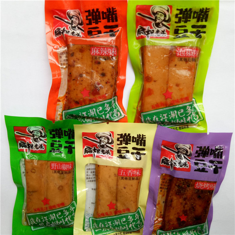 扁担老头重庆特产小吃弹嘴豆干麻辣豆腐干独立小包装休闲零食500g