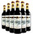 法国红酒路易兰岱干红葡萄酒(六支)第3张高清大图