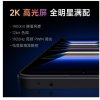 小米 Redmi 红米K60 Pro 第二代骁龙8处理器 2K高光屏 IMX800相机 120W秒充 小米红米5G(晴雪)