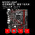 MSI/微星 B360M GAMING PLUS新品台式机电脑游戏吃鸡主板电竞板非cpu套装可搭i3 8100 i5 8(B360M GAMING PLUS B360M GAMING PLUS)第3张高清大图