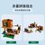 LEGO乐高【6月新品】我的世界系列21174现代树屋 积木拼插玩具第3张高清大图