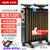 奥克斯（AUX）奥克斯电暖气取暖器家用油汀电暖器电热油丁片加宽(13片黑色)第4张高清大图