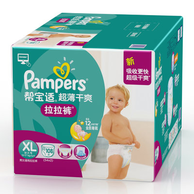 帮宝适（Pampers）超薄干爽 婴儿拉拉裤 加大号 XL108片 (12-17kg以上)