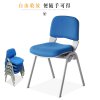 办公椅会议椅培训椅JRA0529网布椅蓝色(默认 默认)