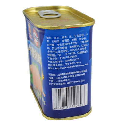 梅林鱼午餐肉罐头推荐：上海特产 梅林鱼午餐肉罐头340g*2