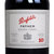 奔富 Penfolds 澳大利亚进口加强型葡萄酒 奔富父亲汤尼10年加强型波特酒 750ml(红色 规格)第3张高清大图