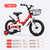 永 久（FOREVER）儿童自行车小学生初中生青少年男童女童单车脚踏车14寸16寸18寸(红色 18寸)第8张高清大图