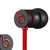 Beats urBeats2 MHD02PA/B 入耳式耳机 手机耳机 三键线控 带麦 黑色第5张高清大图