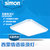 西蒙（SIMON） XD220302TL 情语系列 卧室 书房 小客厅 22W6500K 正白光源（天蓝）方形吸顶灯(22W透明圆形)第4张高清大图