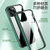 斑马龙 苹果12手机壳iPhone12pro金属边框透明背板12ProMax个性时尚防摔保护套(暗夜绿 苹果12/12Pro 6.1寸)第4张高清大图