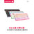 樱桃CHERRY MX 8.0电竞游戏RGB机械键盘87键黑轴红轴青轴茶轴粉色(8.0彩光粉色红轴粉色箱)第2张高清大图