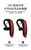 蓝牙耳机 5.0中文真无线挂耳式入耳塞蓝牙耳机超长续航单耳(黑色)第7张高清大图