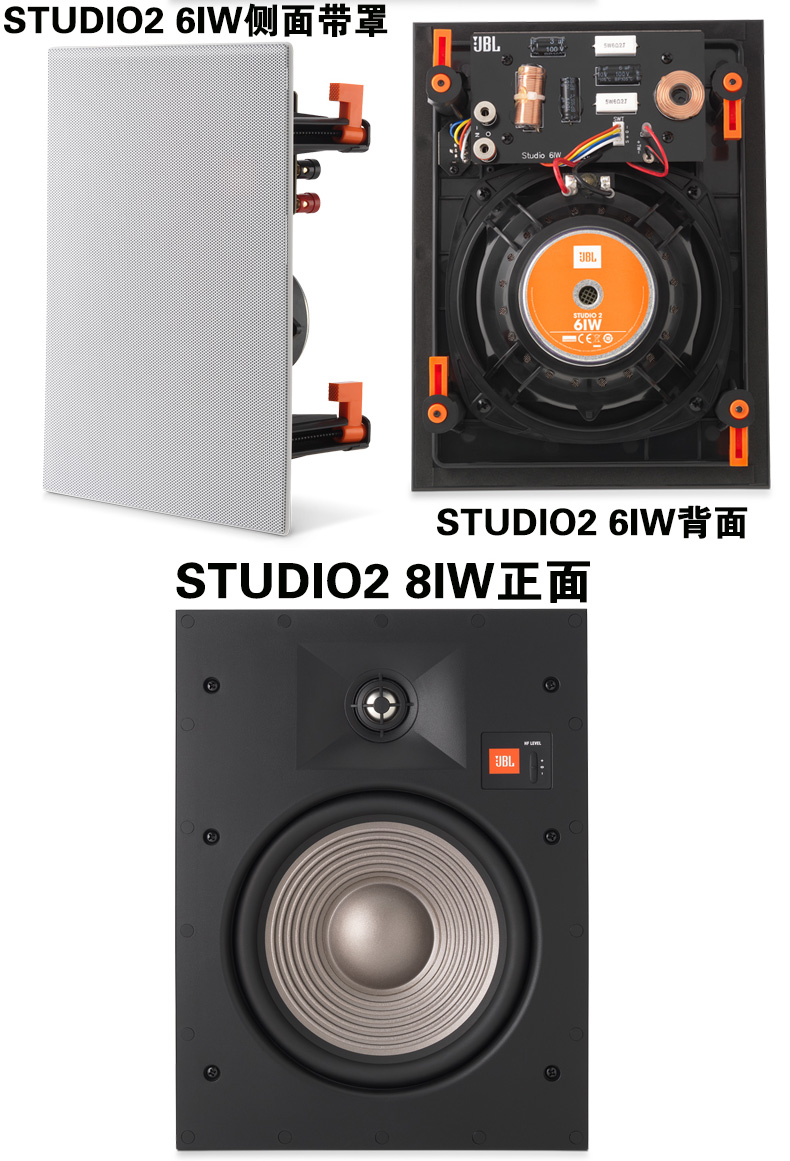 JBL Studio 2系列嵌入式音箱(图17)