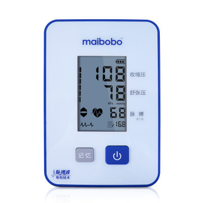 脉搏波血压计 智能家用电子血压计 小巧方便携带(白色 血压计+电源适配器)