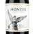 蒙特斯 智利红酒Montes 蒙特斯经典梅洛红葡萄酒 原瓶原装进口 750ml(六瓶装 木塞)第3张高清大图