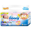 【旗舰店】尤妮佳（Moony）婴儿纸尿裤 早产儿用30片（1.5-3.0kg）