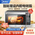 美的全自动烘焙智能家用多功能发酵搪瓷电烤箱旋转烤EG32AZM-FLRE(PT3530W)第2张高清大图
