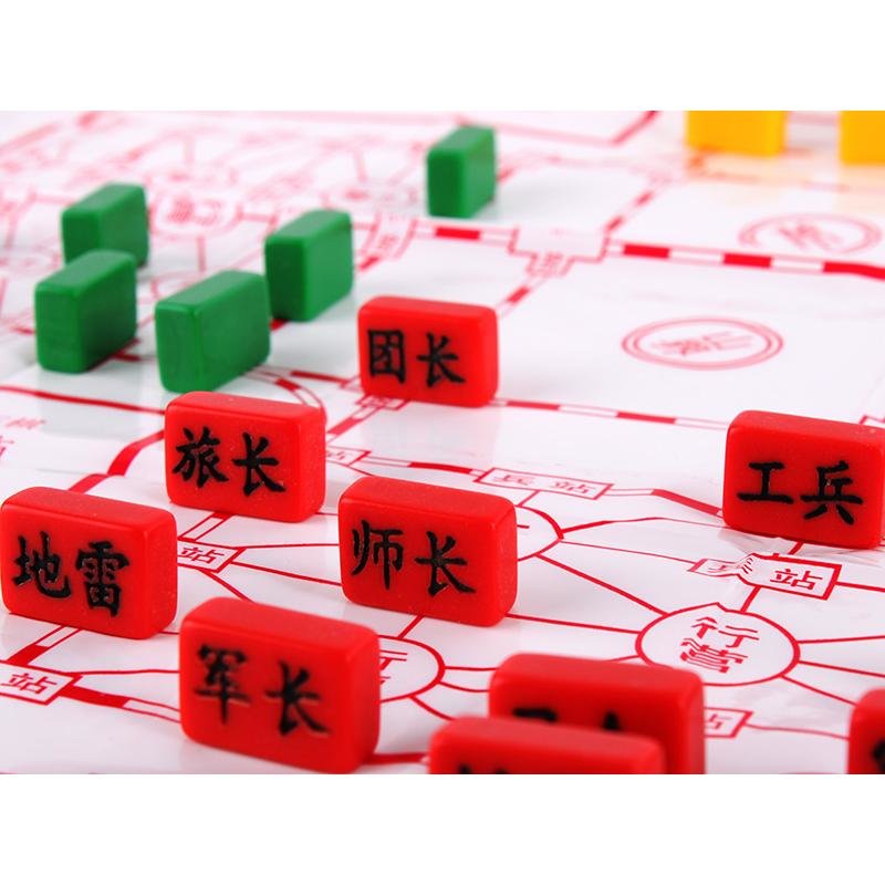 秉信152奇点迷彩四国军棋四国大战