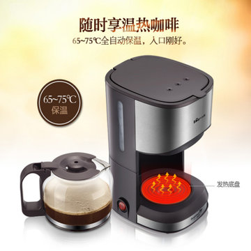 小熊（Bear）美式咖啡机 家用全自动滴漏式小型迷你咖啡壶 KFJ-A07V1