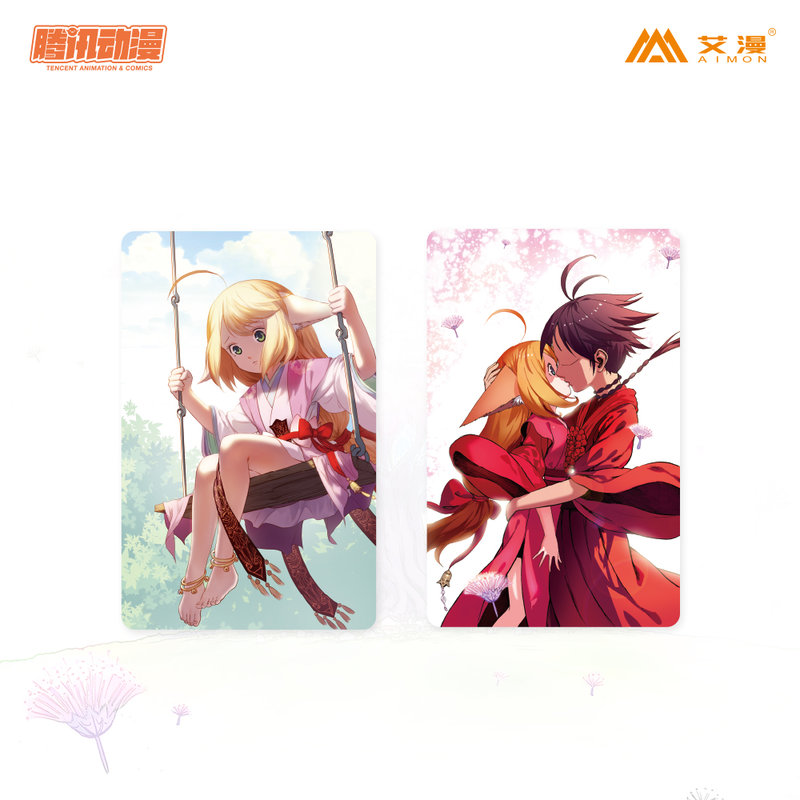 艾漫狐妖小红娘水晶卡贴f款苏苏