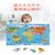 美乐木质中国地图拼图儿童***玩具男孩女孩宝宝世界磁性平图3 4岁(世界地图 版本)第3张高清大图