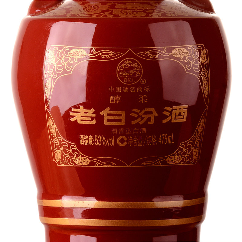 国美自营山西杏花村汾酒53度醇柔老白汾475ml
