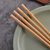 筷之语工艺木筷KZY002黄金檀木10双赠2双儿童筷 厨空间(原木色 默认)第5张高清大图