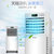 KS-0502Da 水风扇节能遥控制冷空调扇 家用加湿电单冷风扇水冷风机 白色(黑色 热销)第4张高清大图