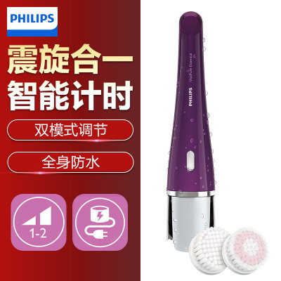 飞利浦(Philips) 美容仪SC5275/34 电动洁面仪 洗脸洁肤刷 家用电动毛孔清洁器