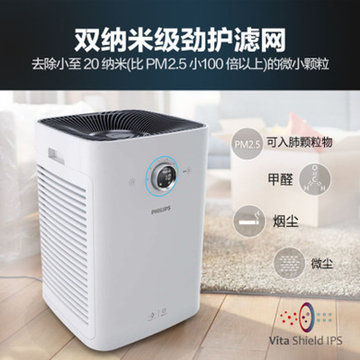 飞利浦（Philips）AC6608 空气净化器 家用去除雾霾 数字显示