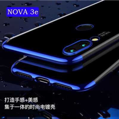 华为nova3e手机套电镀透明软壳 nova3e保护套