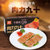 双汇肉力九十熏煮香肠筷厨午餐肉260g/袋开袋即食肉类零食小吃第2张高清大图