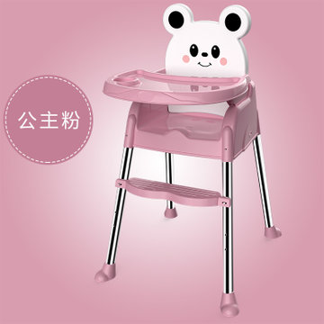 竹咏汇  可升降宝宝餐椅 儿童可折叠吃饭椅子 可折叠便携式椅子多功能椅儿童餐椅(默认)