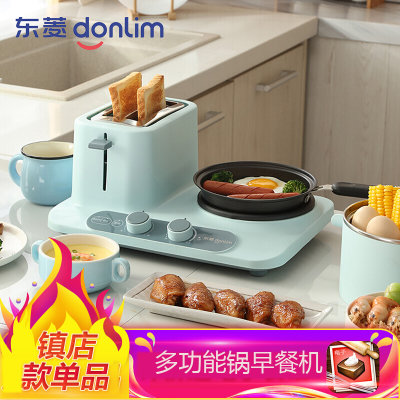 东菱(Donlim) DL-3405 多功能锅早餐机吐司机烤面包机三明治机面包机松饼机多士炉料理机家用火锅(蓝色)