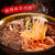 贵州特产水城羊肉粉3包(麻辣味)第5张高清大图