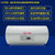 瑞美（Rheem）恒热储电式家用壁挂横式电热水器ERE40-50/60/80升 定时恒温 即热式节能(ERE40-80J)第5张高清大图