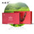红绿梦祁门红茶茶叶红鸾星酽香系列香螺历口产区袋装400克礼盒(400g)第4张高清大图