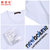 NEW BOLUNE/新百伦短袖T恤男款2021春季新款运动时尚系列运动服(白色 4XL)第3张高清大图