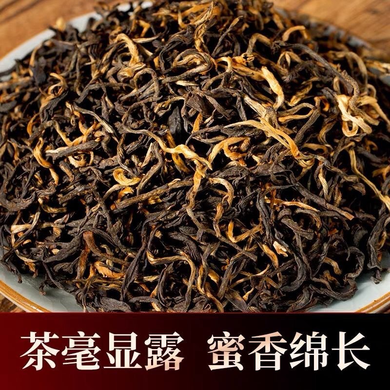 福岗新茶金骏眉红茶茶叶送礼礼盒装300克浓香型红茶密香型散装金骏眉