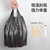 美丽雅垃圾袋背心式家用加厚大号手提式 黑色塑料袋子背心袋厨房(加厚 平口垃圾袋【100只】-加厚款)第2张高清大图