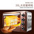 九阳（Joyoung）KX-30J3 电烤箱 家用烘焙多功能烤箱带旋转烤叉30升第2张高清大图