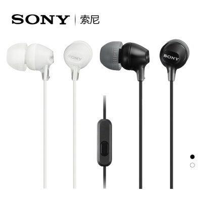 Sony/索尼 MDR-EX15AP入耳式通用重低音耳机音乐通话线控带麦耳机(白色)